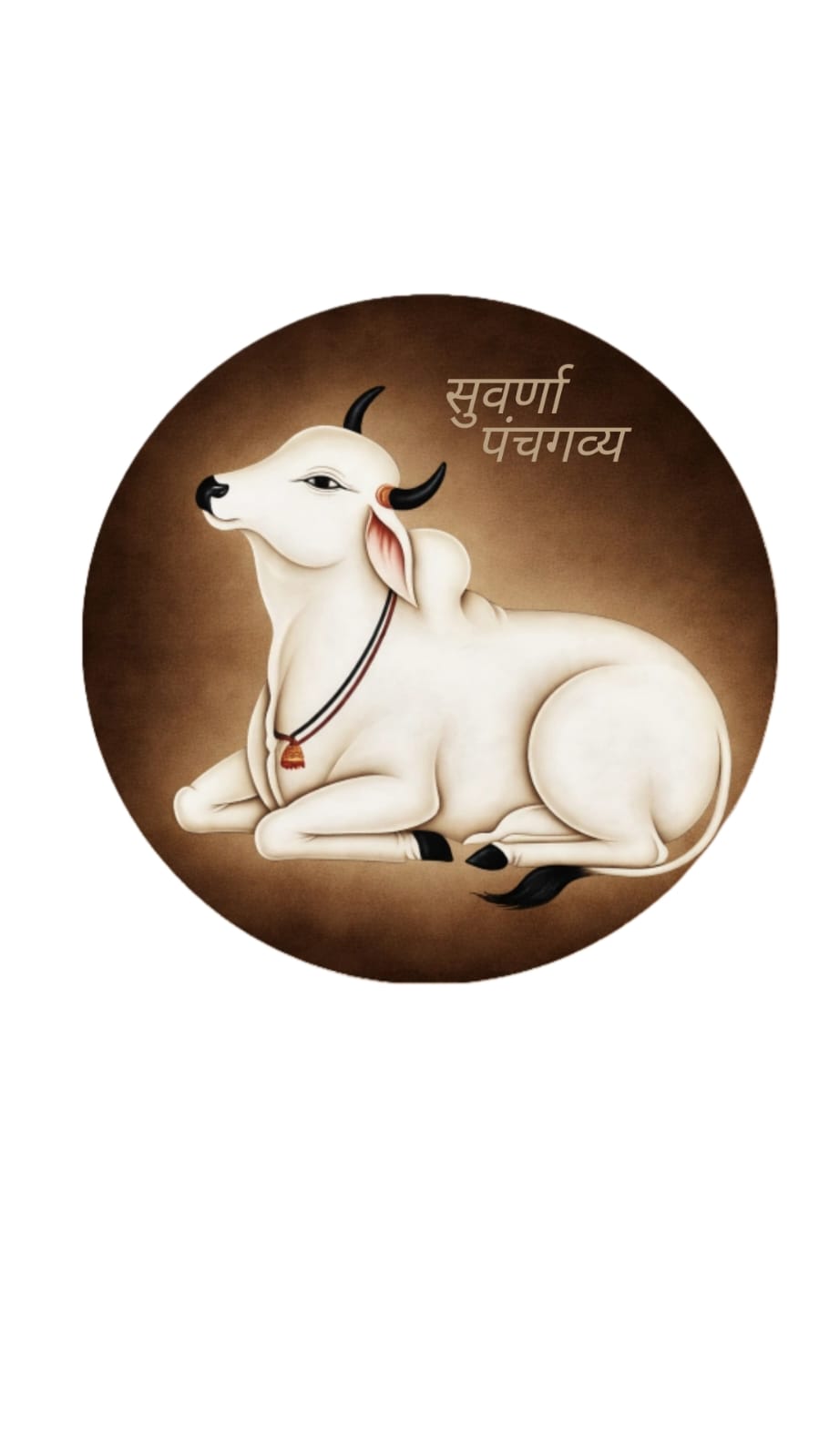 Suvarna Panchgavya Logo